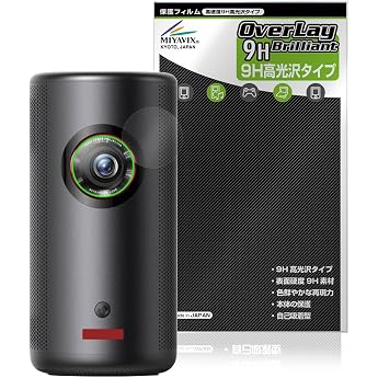 Miyabix Anker Nebula Capsule 3 Laser Lens Compatible Protective Film High Hardness 9H Glossy PET Tempered Glass Comparable Ma