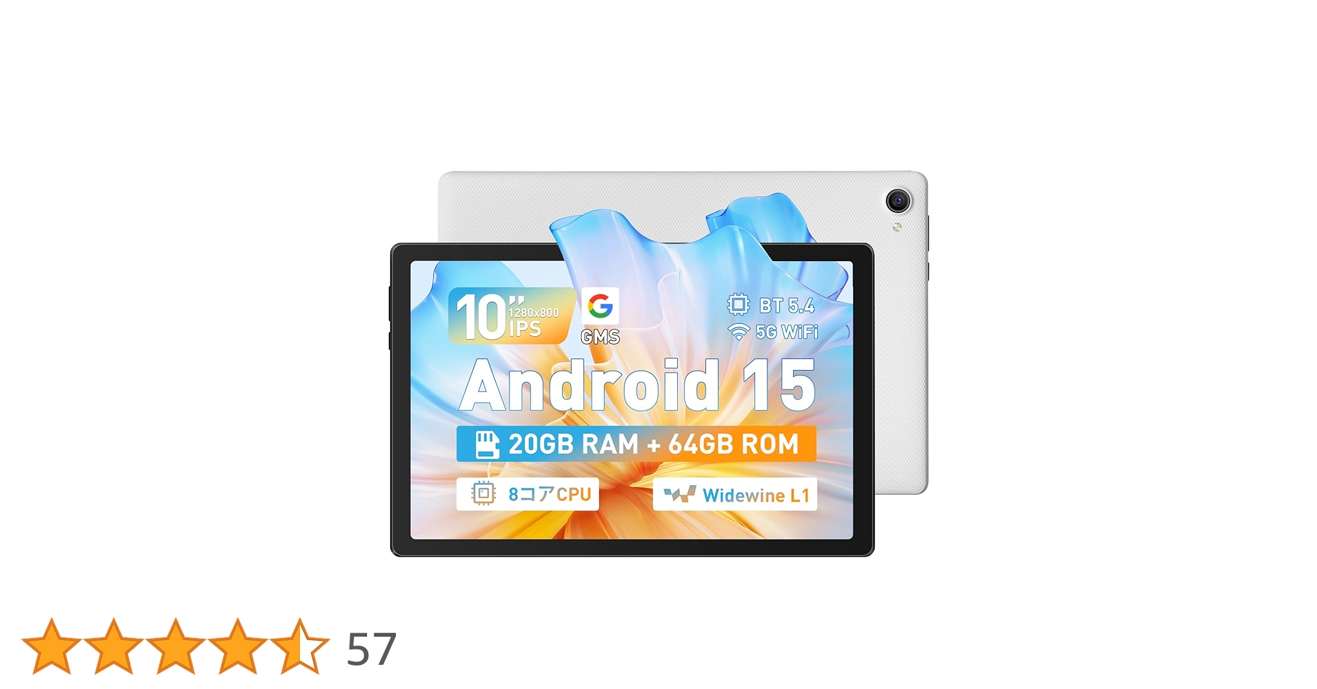 Amazon.co.jp: 【タブレット 10インチ wi-fiモデル android 15】 20GB+