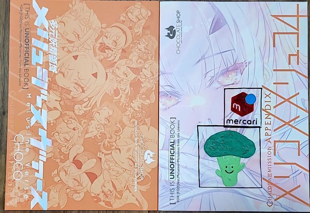 C104 CHOCOLATE SHOP チョコレート ショップ 新刊セット c104 チョコレートショップ 新刊セット メリュジーヌ CHOCO