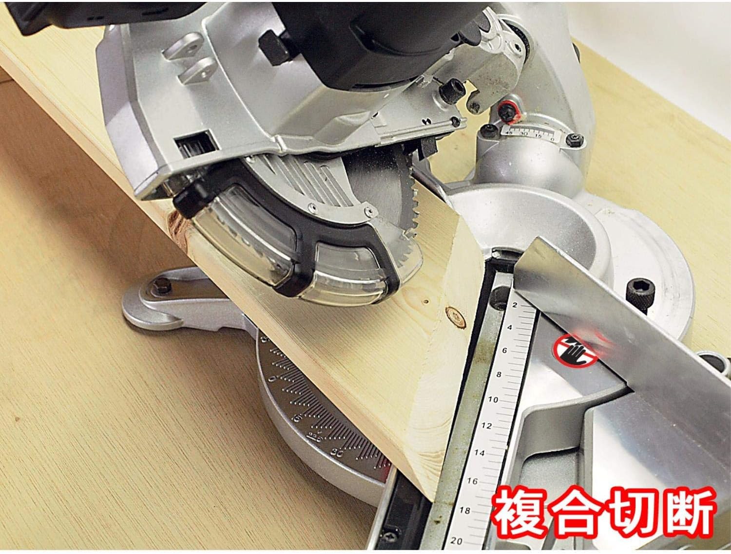 Amazon | スライド丸ノコ 木材 切断 刃径190mm 本体 シルバー 73長さ x