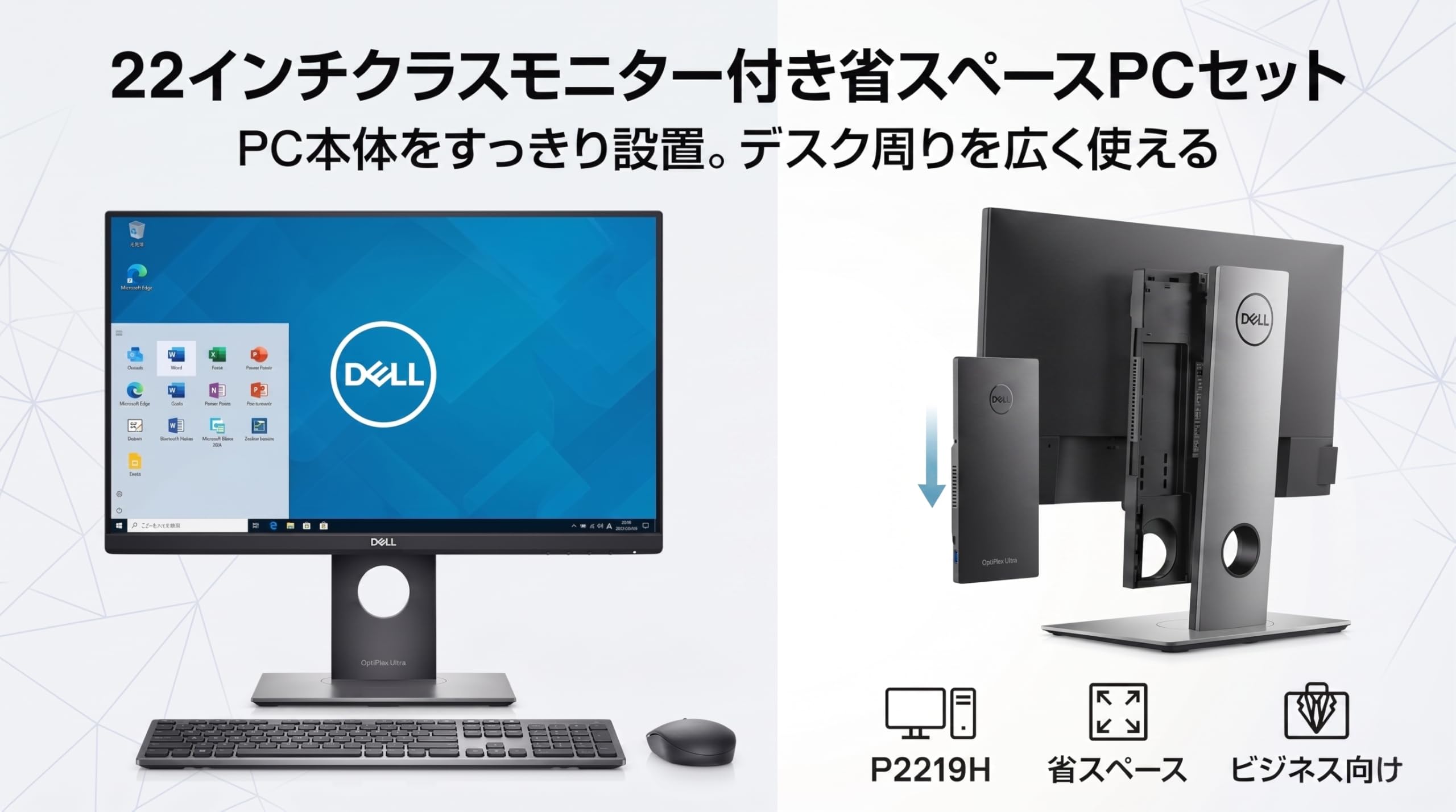 Amazon.co.jp: 【整備済み品】Dell OptiPlex 7090 Ultra 一体型風