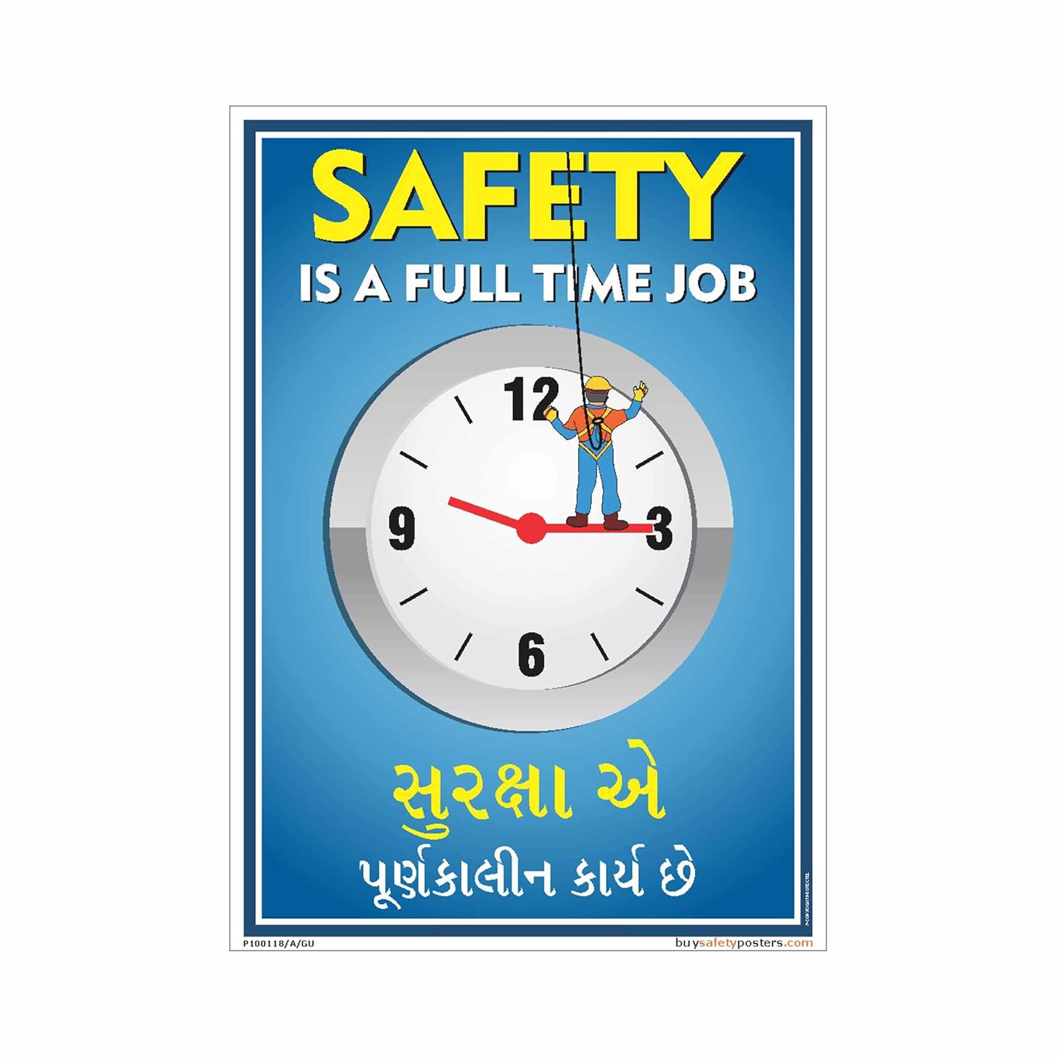 Safety job poster in Gujarati Vinyl Sun Board (A4, 8 inch X 12 inch
