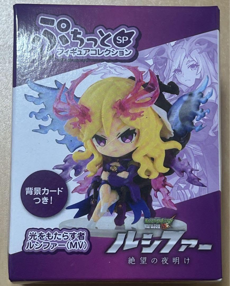Amazon.co.jp: ぷちっとフィギュアコレクション ルシファー モンスト