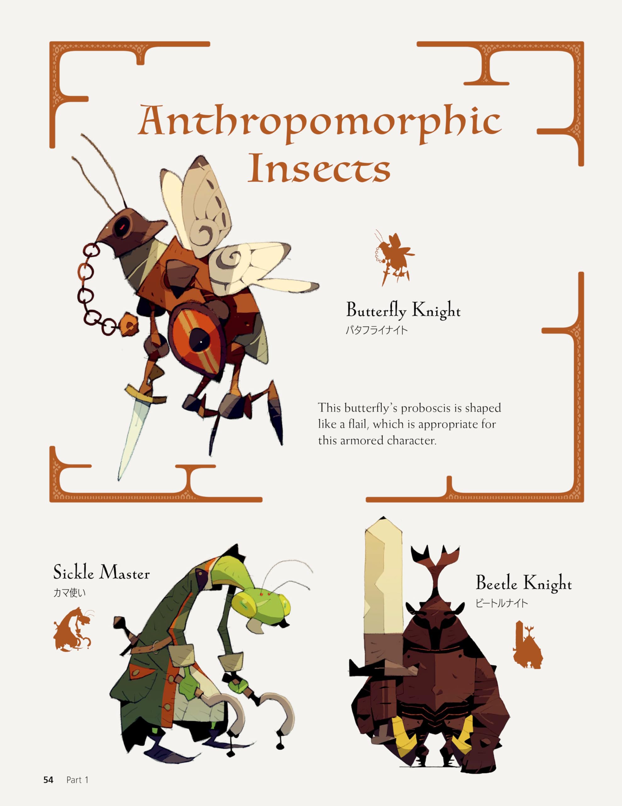Fantasy Characters & Creatures: An Artist's Sourcebook