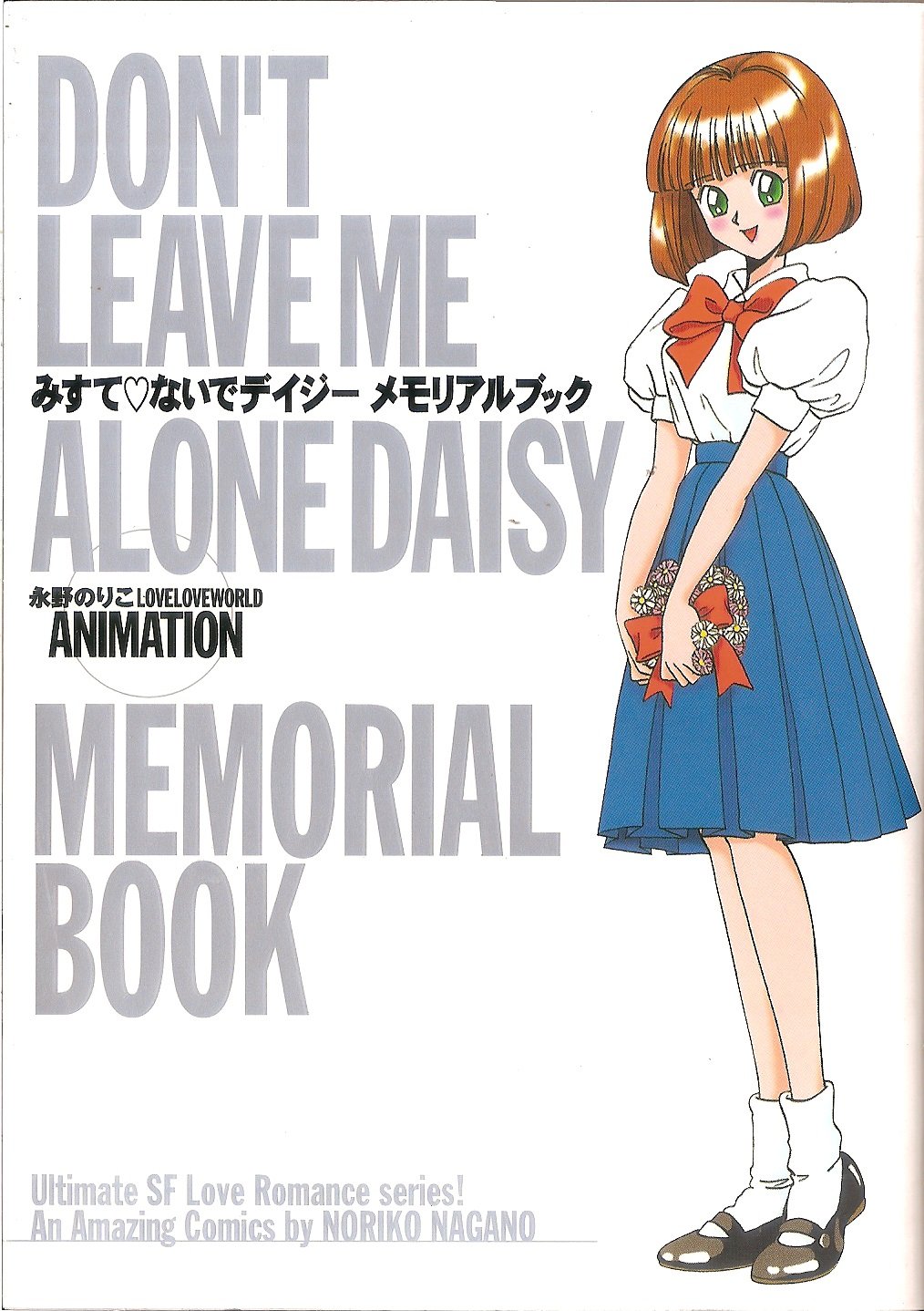 Amazon.com: Noriko Nagano: books, biography, latest update