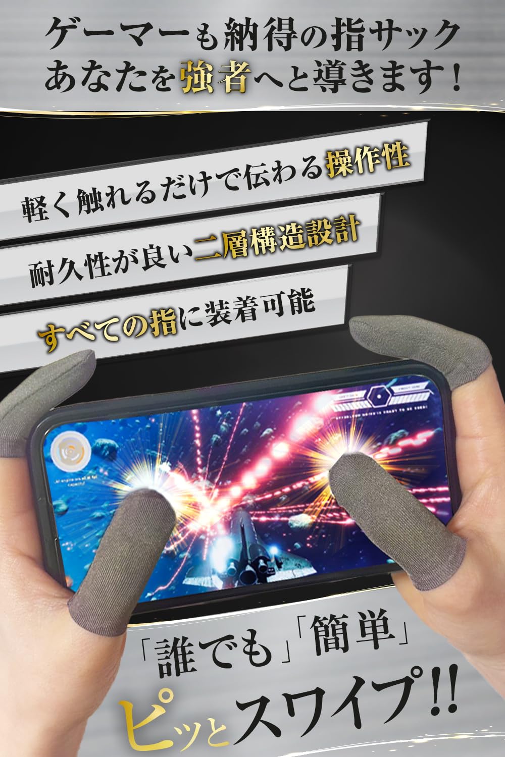 Amazon.co.jp: Valfare 指サック ゆびさっく ゲーム用［シャドバNo.1