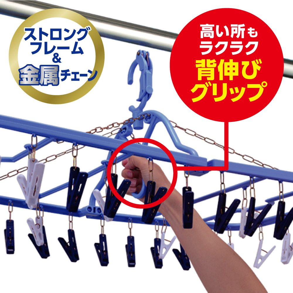 ダイヤ 干し分け角ハンガーストロング40 横約76cm×縦約38cm×高さ約33cm ピンチ数40 2mvetro Amazon.co.jp: ダイヤ (Daiya) 洗濯 角ハンガー 40ピンチ 干し分け角