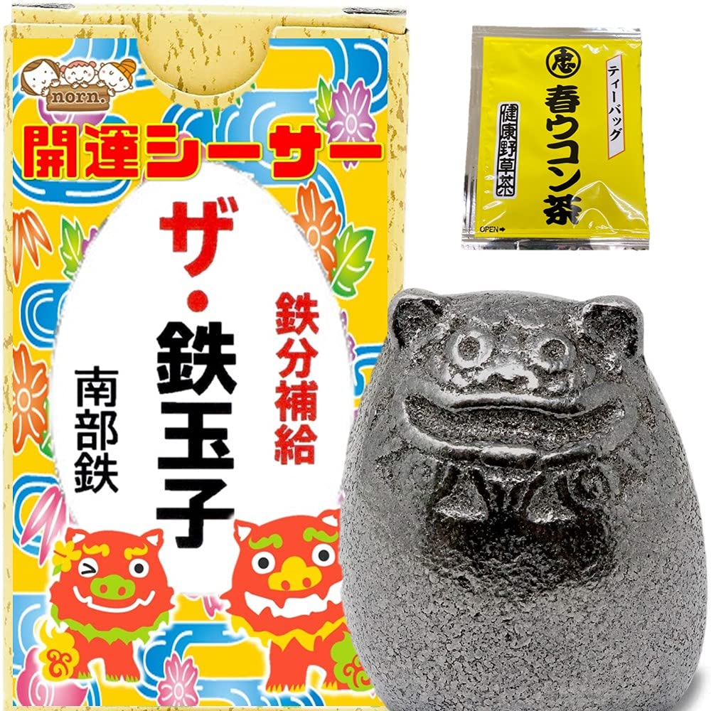 Amazon｜norn. 鉄玉子 開運 シーサー 岩手県産 南部鉄器 正規品｜玉子 