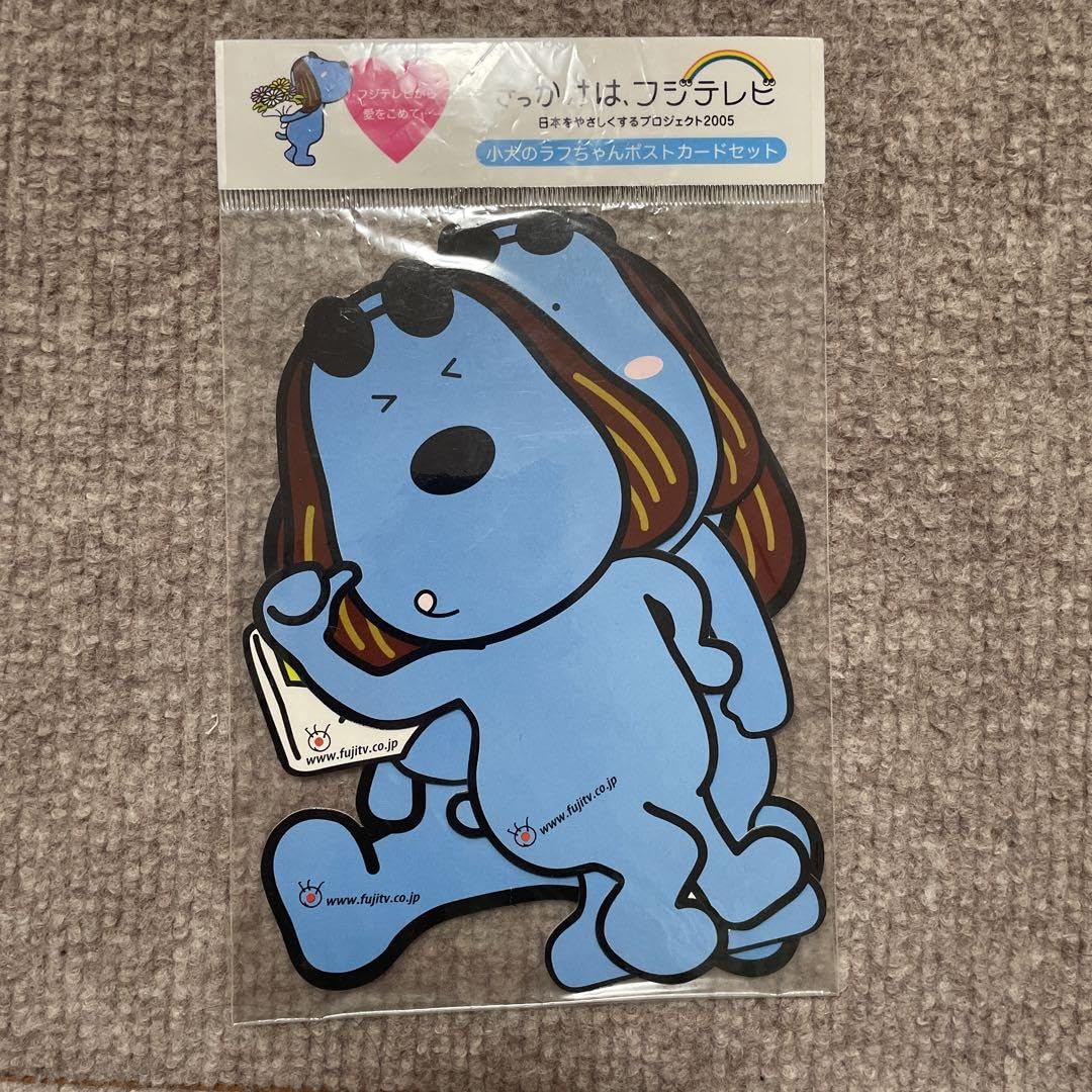 Amazon | フジテレビ ラフくん ポストカード3枚組 | ポストカード