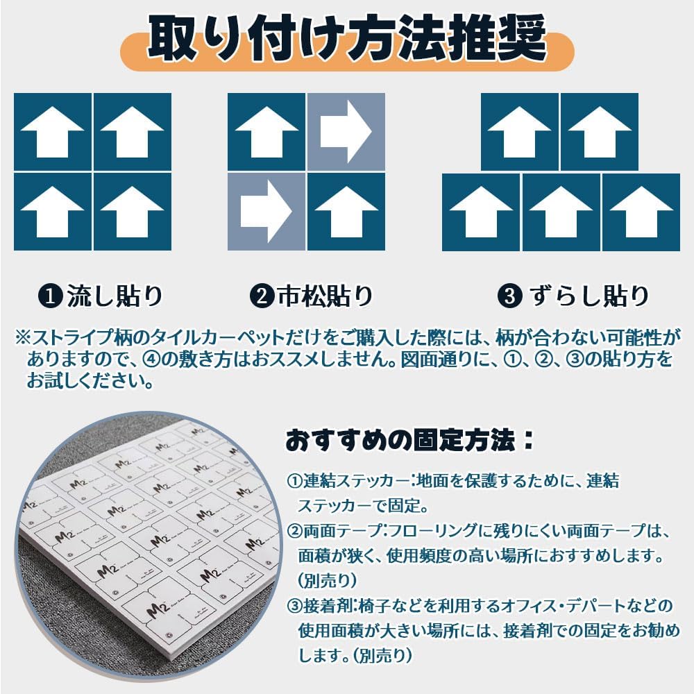 タイルカーペット 50&times;50 大判 フロアマット 厚手5mm 【80枚セット 12畳】 置くだけ 業務用 オフィス 事務所 滑り止め