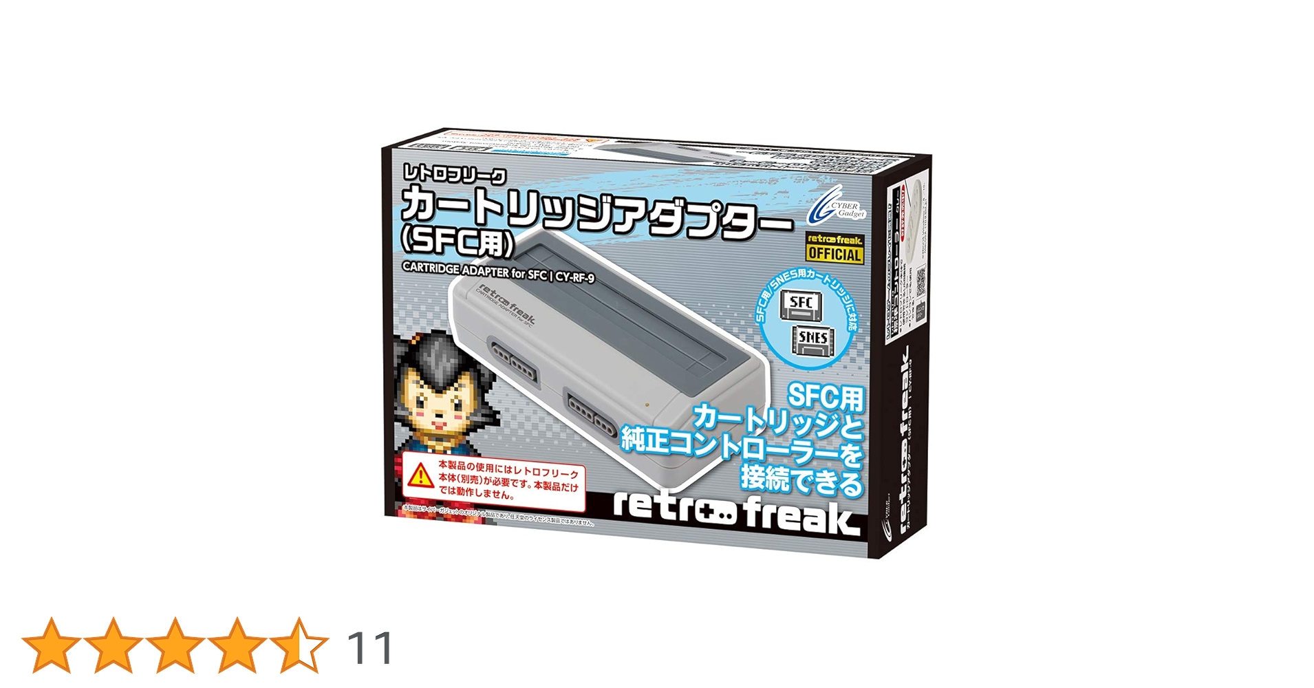 レトロフリーク　カートリッジアダプター　SFC 未使用品 Amazon.co.jp: レトロフリーク カートリッジアダプター ( SFC 用
