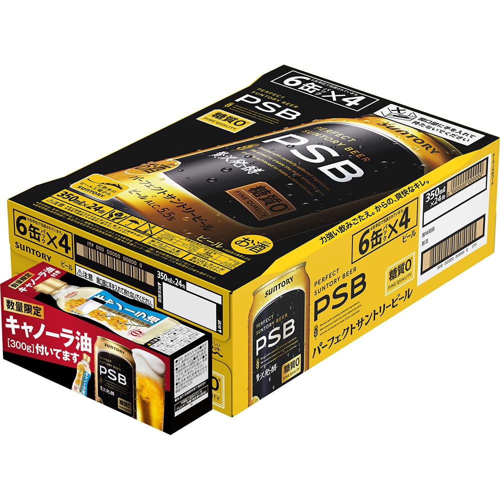【景品付き】パーフェクトサントリービール PSB [糖質ゼロ] 350ml 24…