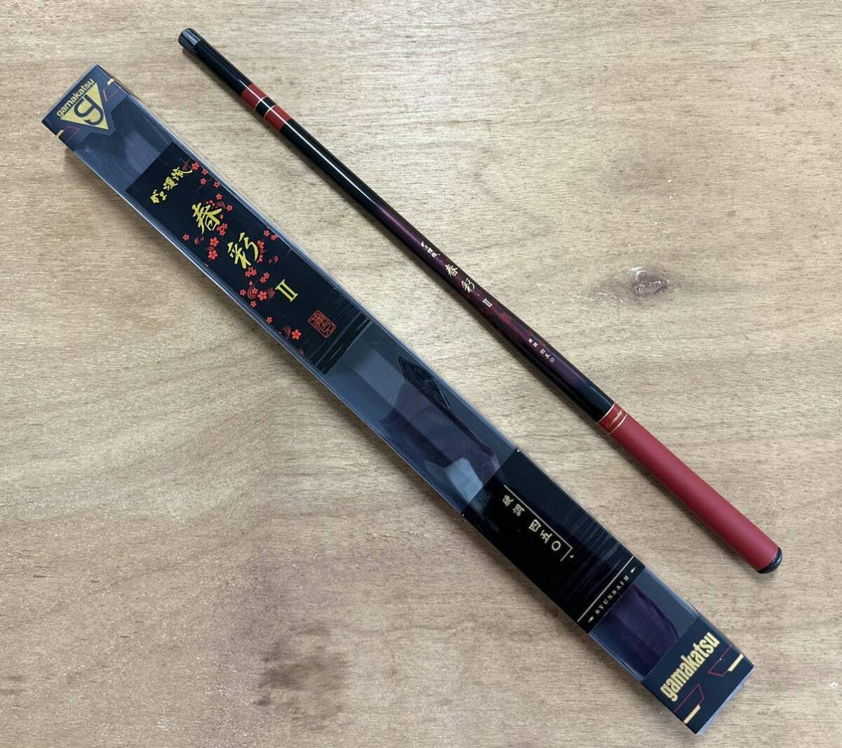 Amazon | がまかつ 渓流竿 がま渓流 春彩2 硬調 4.5m (保証書付き