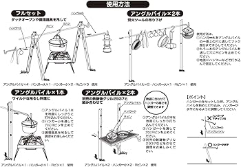 Amazon | 尾上製作所(ONOE) 尾上ハンガー designed by Nora(ランタン