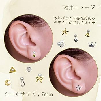 Amazon.co.jp: ル・ブリアン [耳つぼジュエリー パール＆メタル