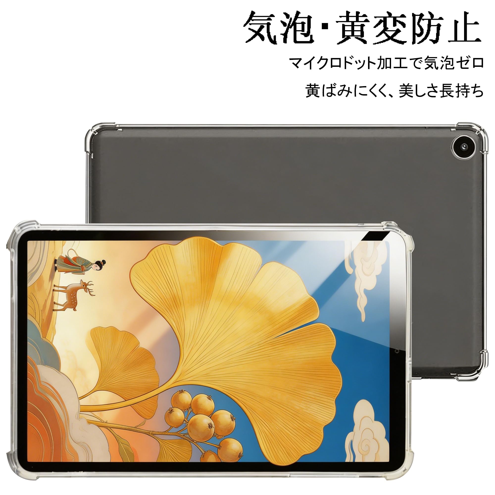 Amazon | 【kawaylJP】FOR ALLDOCUBE iPlay50 mini/iPlay 50