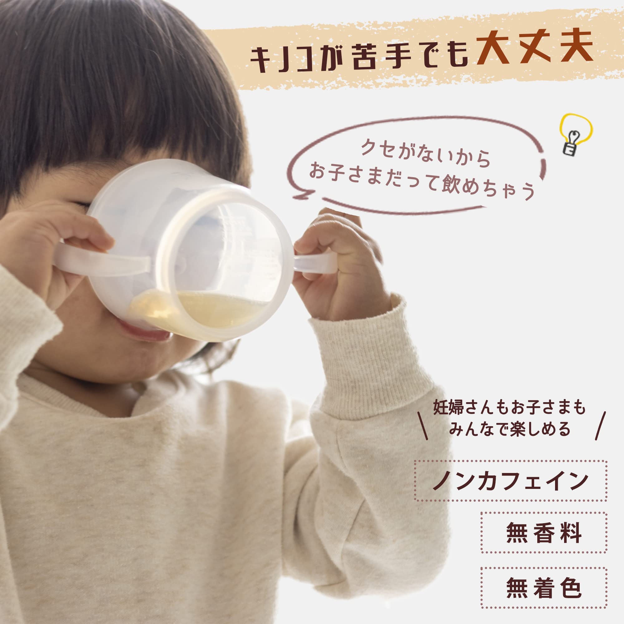 Amazon | 【カバタケ茶】北海道産 カバノアナタケ茶 チャーガ茶 50g