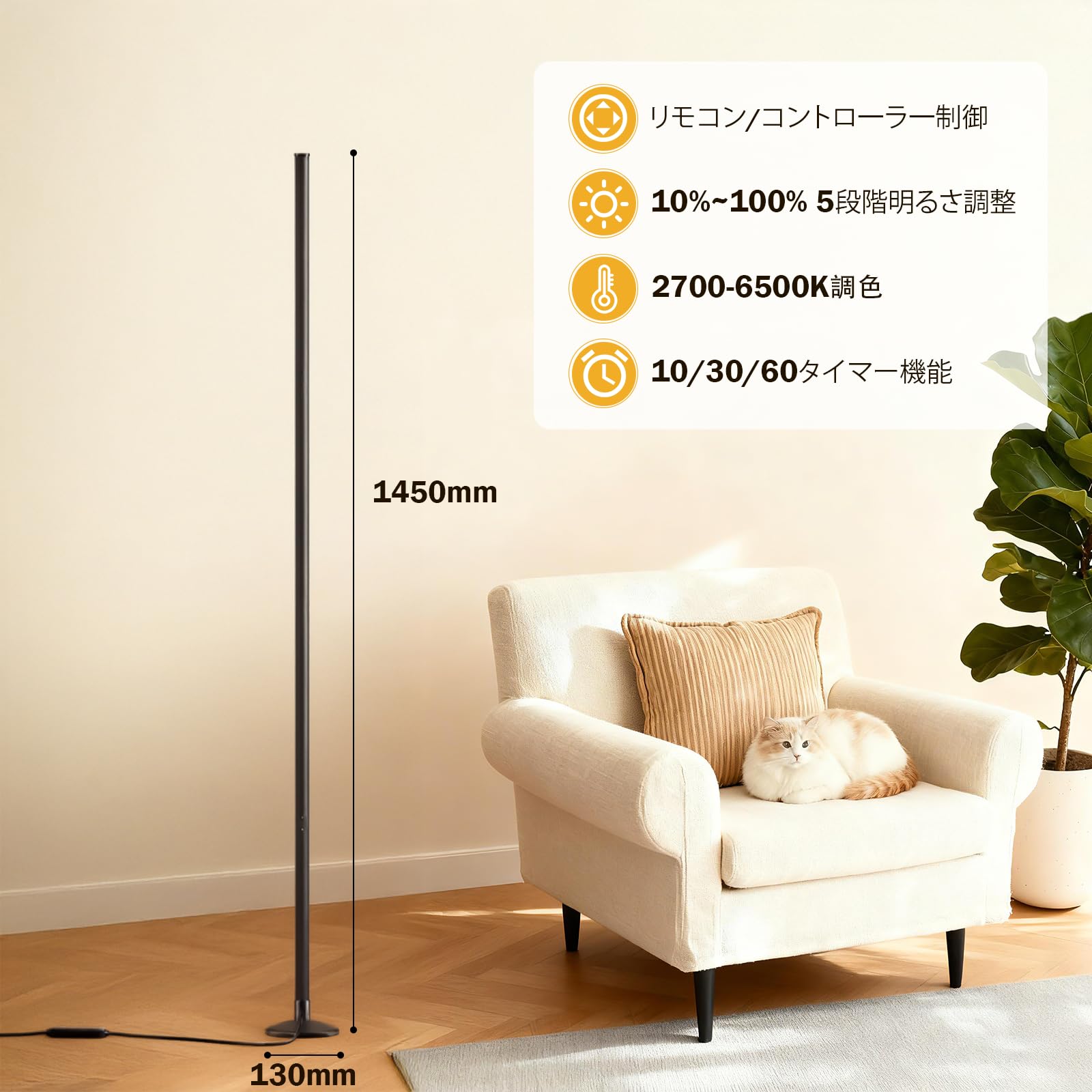 Amazon.co.jp : Slycoolwell フロアライト スタンドライト 間接照明LED