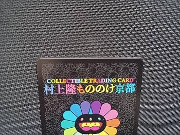 ザック　村上隆　もののけ京都　京都の舞妓さん　青に桜　SA（日本語版） 村上隆 もののけ京都 京都の舞妓さん 青に桜 SA - メルカリ