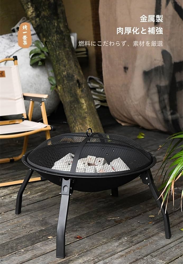 BBQ　七輪　バーベキュー机 Amazon.co.jp: 七輪 バーベキュー 炭火焼き バーベキュー 炭火焼