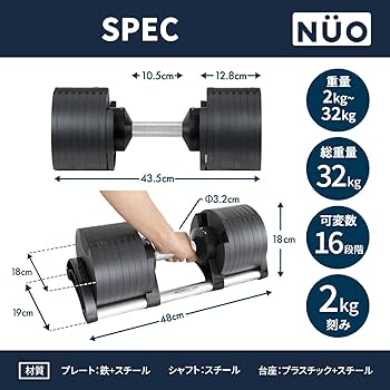 Amazon | 【Amazon.co.jp限定】ボディテック フレックスベル ダンベル