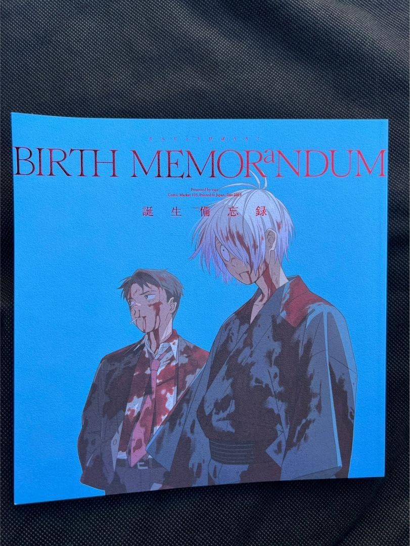 Amazon.co.jp: C103 toco tocodot 新刊 ゲゲゲの鬼太郎 備忘録本 
