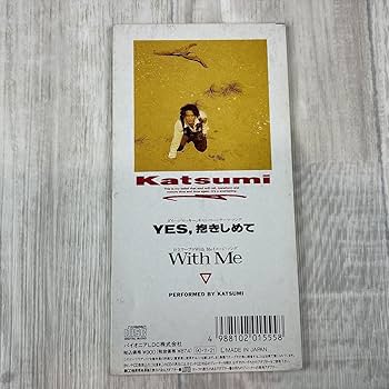 S.O.S. きっと抱きしめて　8センチ8cmシングル CD短冊 S.O.S. きっと抱きしめて 8センチ8cmシングル CD短冊