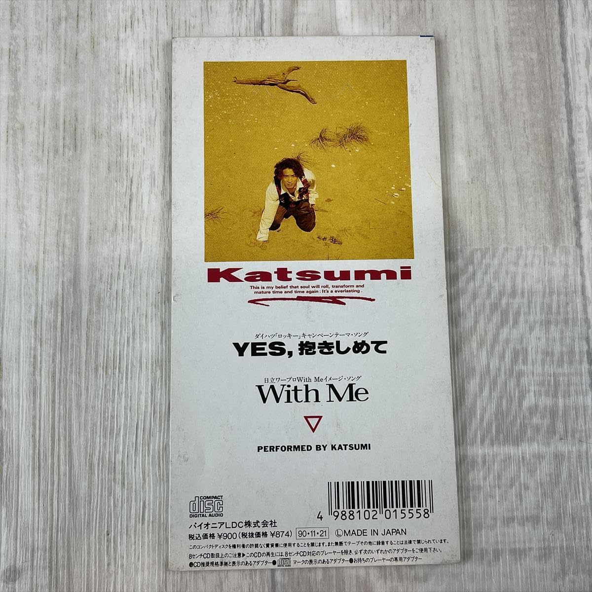 Amazon.co.jp: 【8cm CD シングル】 KATSUMI/YES,抱きしめて