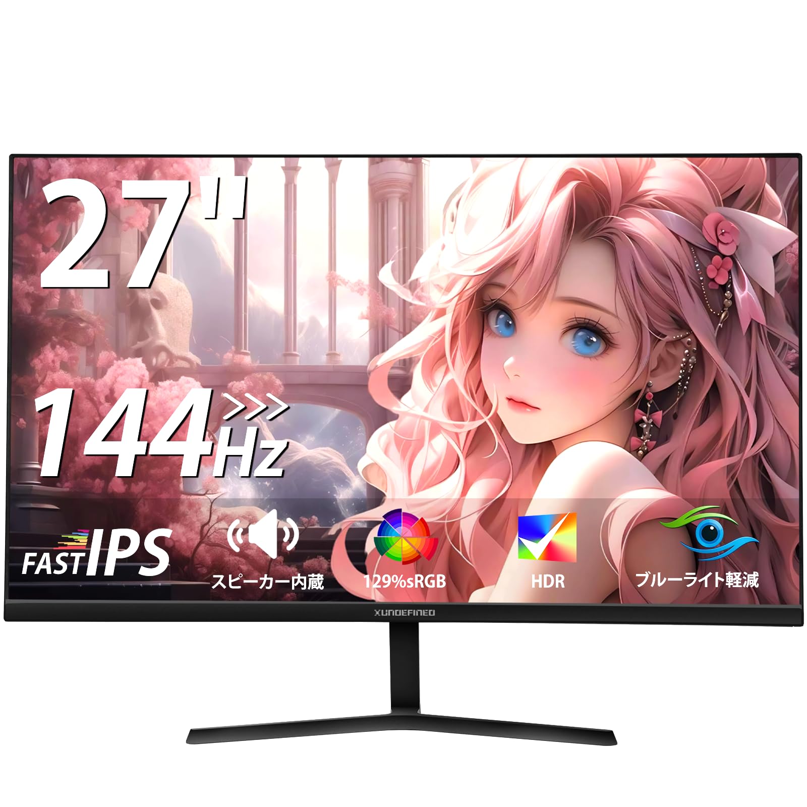 Amazon.co.jp: XUNDEFINED 27インチ モニター 144Hz/100Hz フルHD(1920