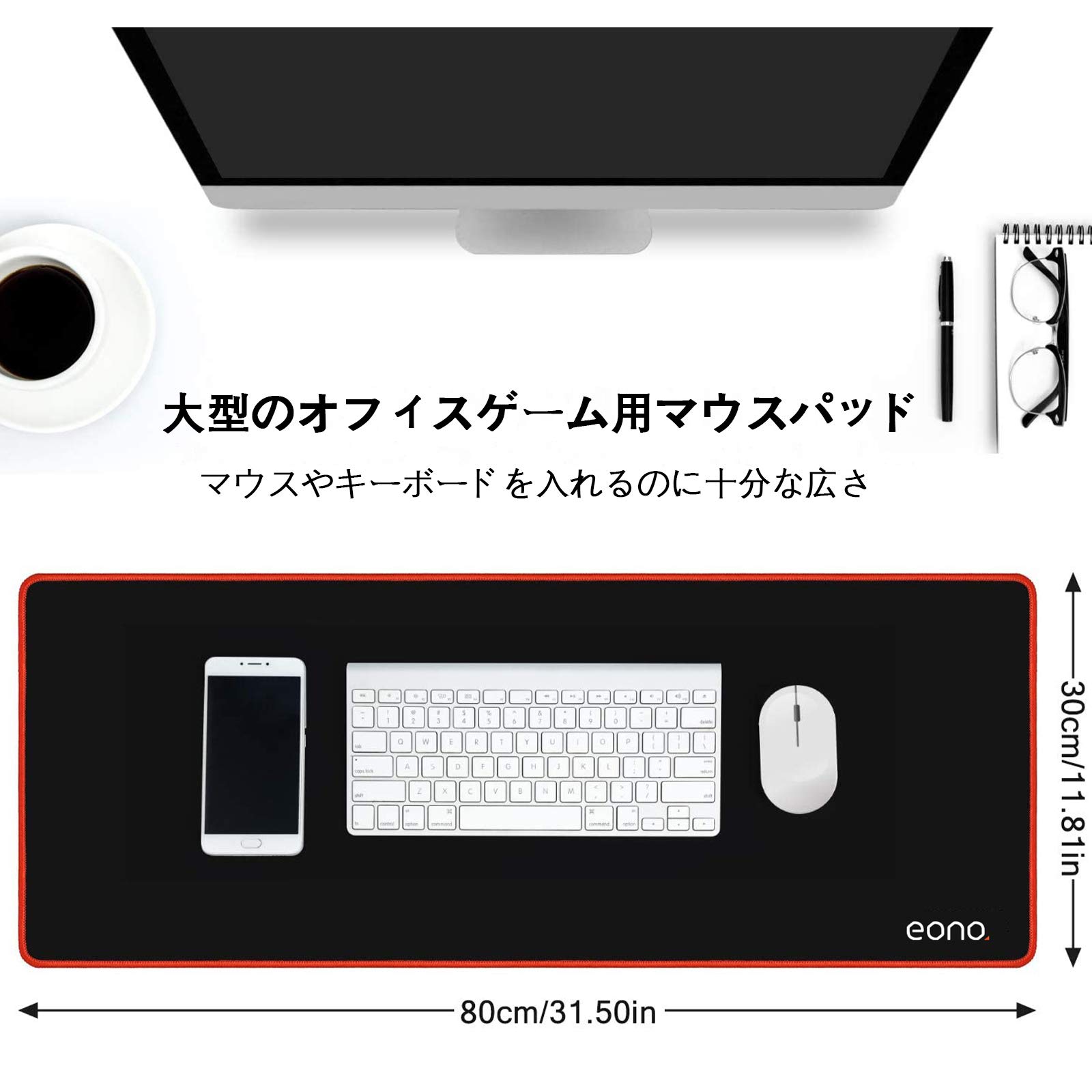 Amazon.co.jp: [Amazonブランド] Eono(イオーノ) - マウスパッド