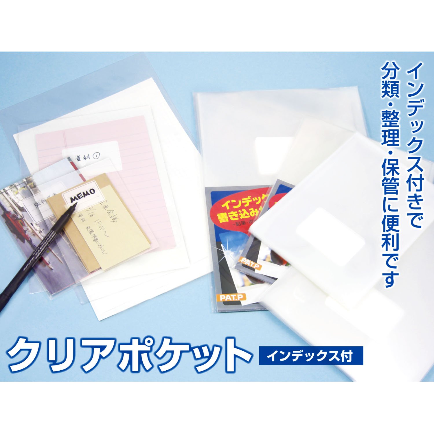 Amazon | カクケイ OPP袋 クリアポケット 見出し付 B7 写真L判