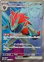 Nのゾロアークex SR UR 【 PSA10 】連番SV9 バトルパートナーズ Nのゾロアークex SR UR 【 PSA10 】連番SV9 バトルパートナーズ