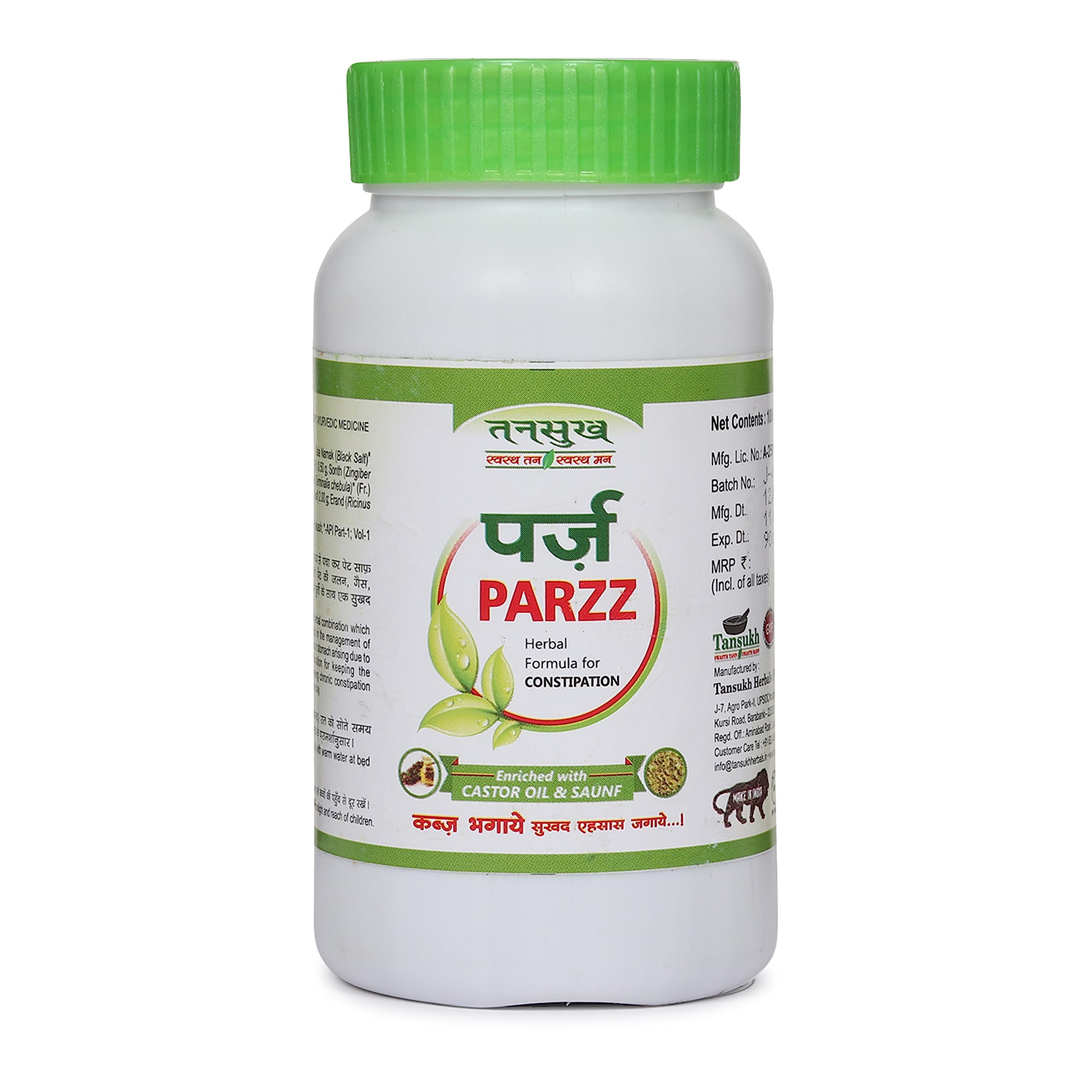Tansukh Parzz Churan/Powder - 100g | Ayurvedic Herbal Formula for Constipation | Enriched with Castor Oil & Saunf (B0CC9CB19P) Amazon Price History, Amazon Price Tracker
