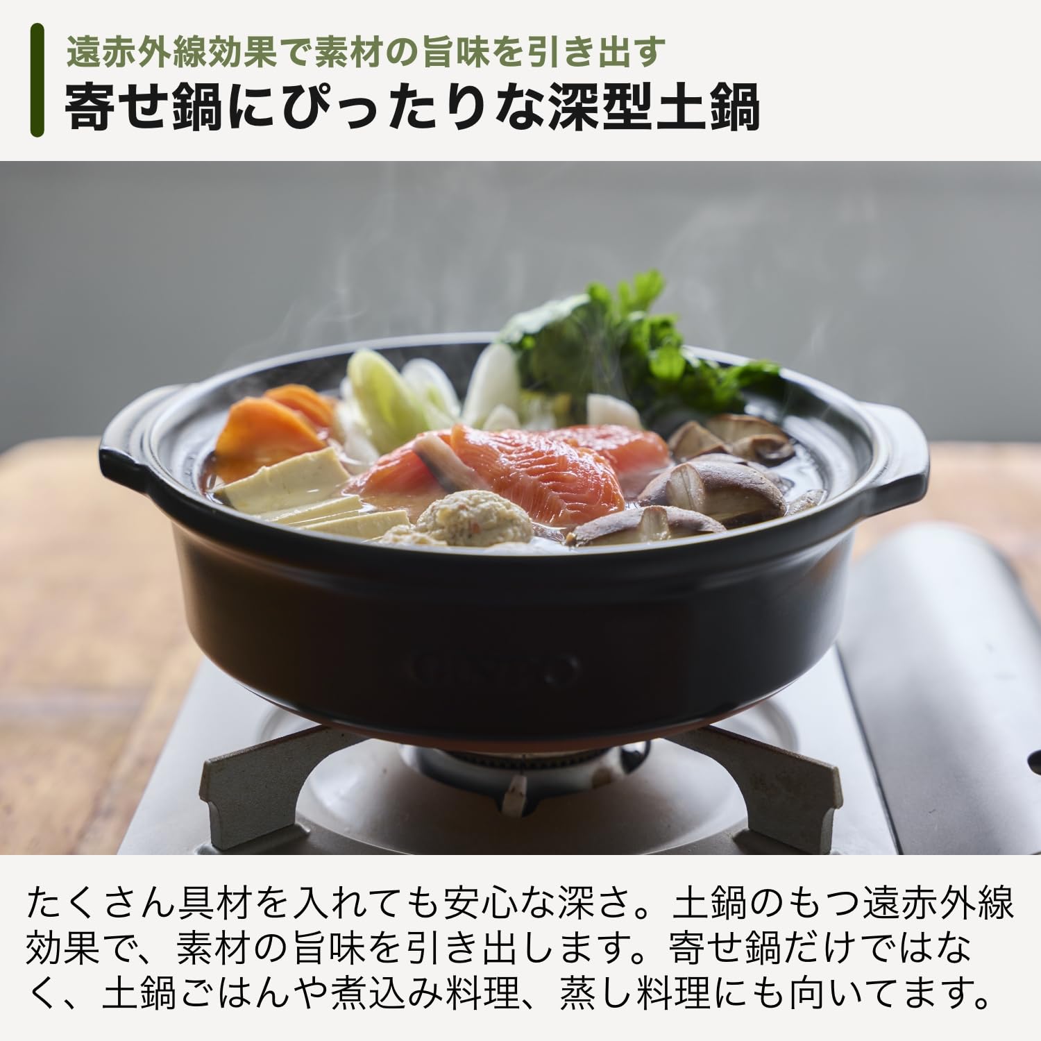 土鍋ひとり鍋 直火調理もレンジで温めもできる ふたがお茶わんになるひとり土鍋の会