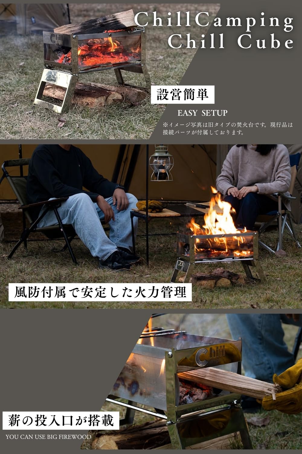 焚き火台　チルキャンピング Amazon | ChillCamping（チルキャンピング） 焚火台 焚き火台 キャンプ