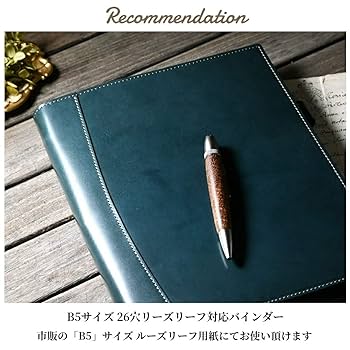 [青木]ヌメ革 ナチュラル レザーカバー、B5 26穴バインダー付 青木]ヌメ革 ナチュラル レザーカバー、B5 26穴バインダー付