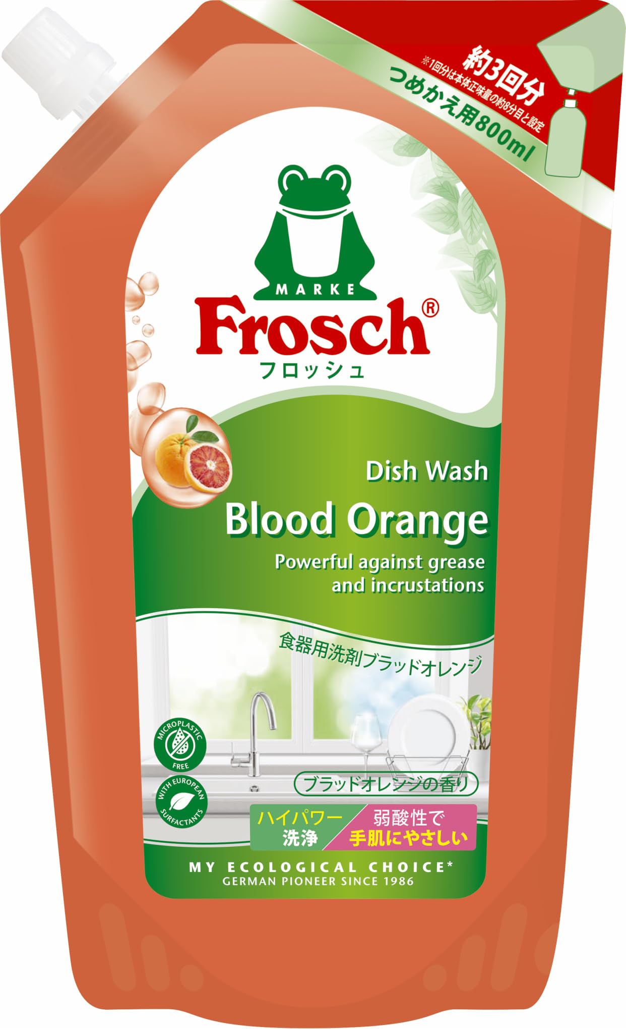 Amazon.co.jp: Frosch フロッシュ食器用洗剤 ブラッドオレンジ 800ml