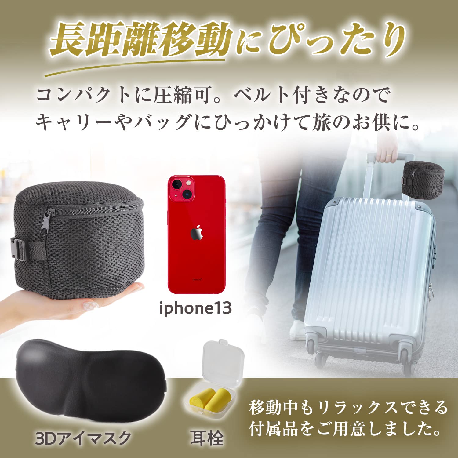 超軽量・コンパクト！人間工学に基づいたデザインのエアーピロー by 超軽量・コンパクト！人間工学に基づいたデザインのエアー