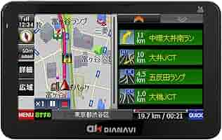 Amazon | エンプレイス(nplace) DIANAVI カーナビ 5インチ
