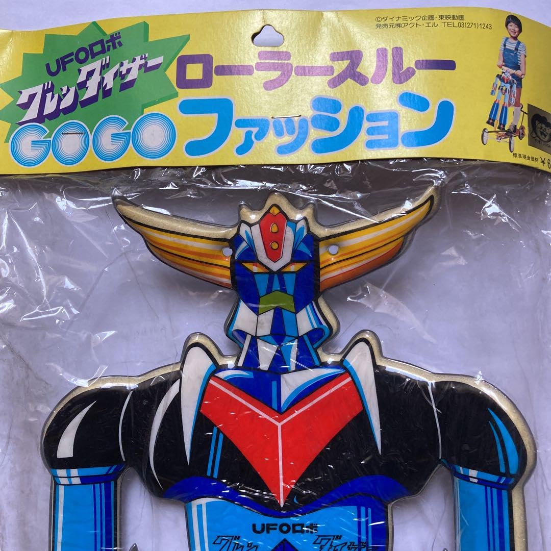 Amazon.co.jp: UFOロボ グレンダイザー ローラースルーGO GO 