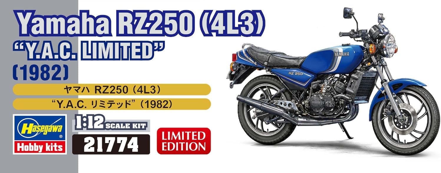 Hasegawa 1/12 Yamaha RZ250 (4L3) YAC Limited (1982) Plastic Model 21774 (Motorcycles)