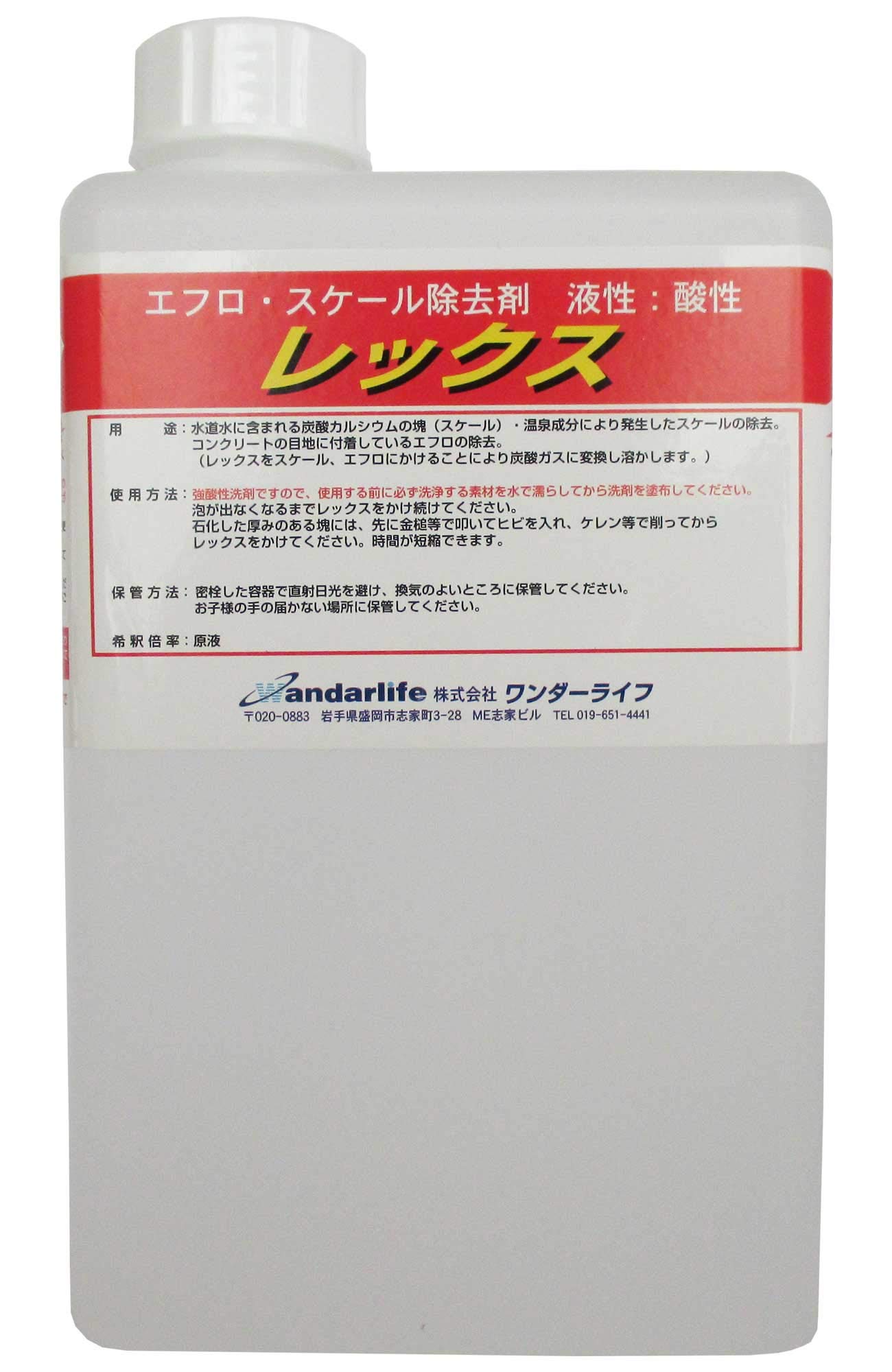 エフロレッセンス 値下げ 楽天市場】エフロレッセンスの通販