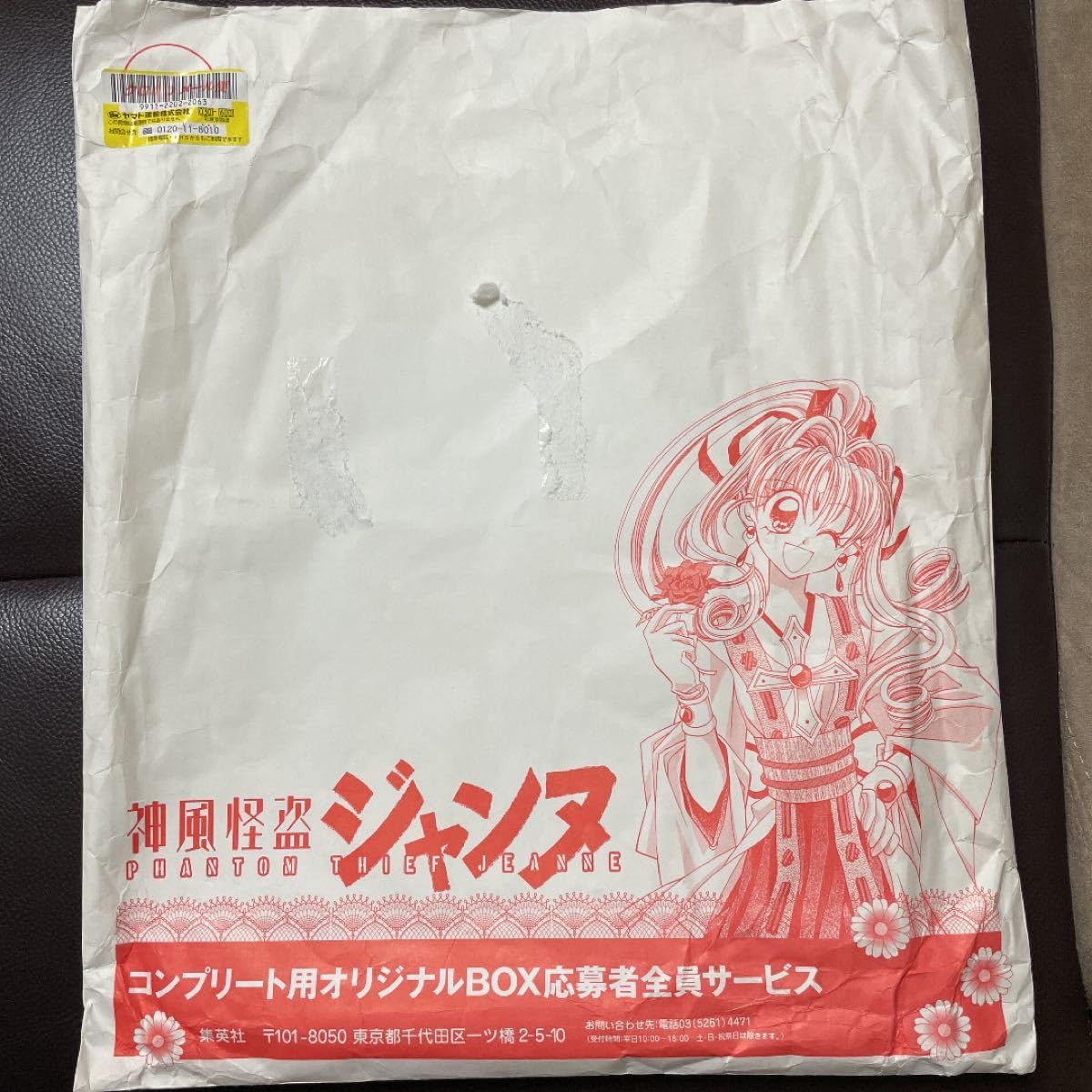 Amazon.co.jp: 神風怪盗ジャンヌ 完全版 限定 収納ボックス 種村有菜