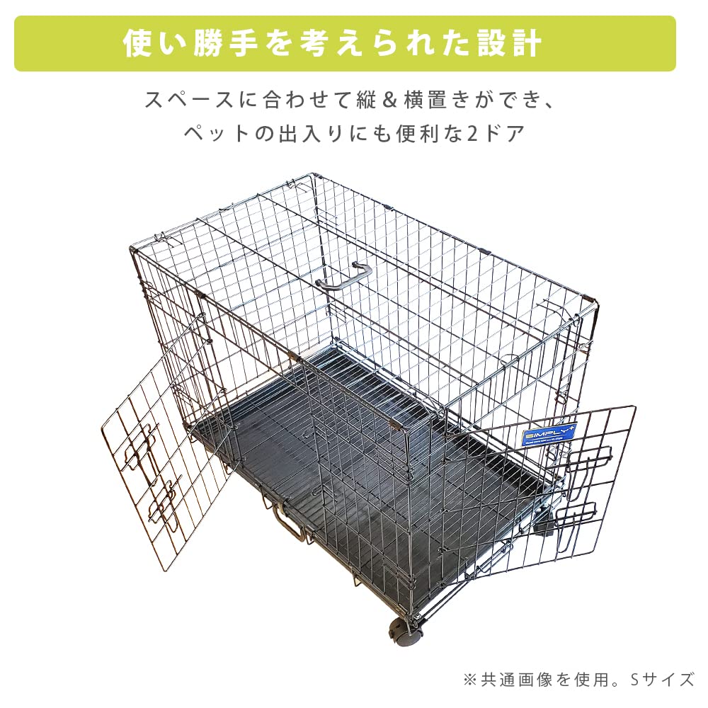 Amazon | シンプリー メゾン 犬 ゲージ サークル ケージ いぬ ペット用 