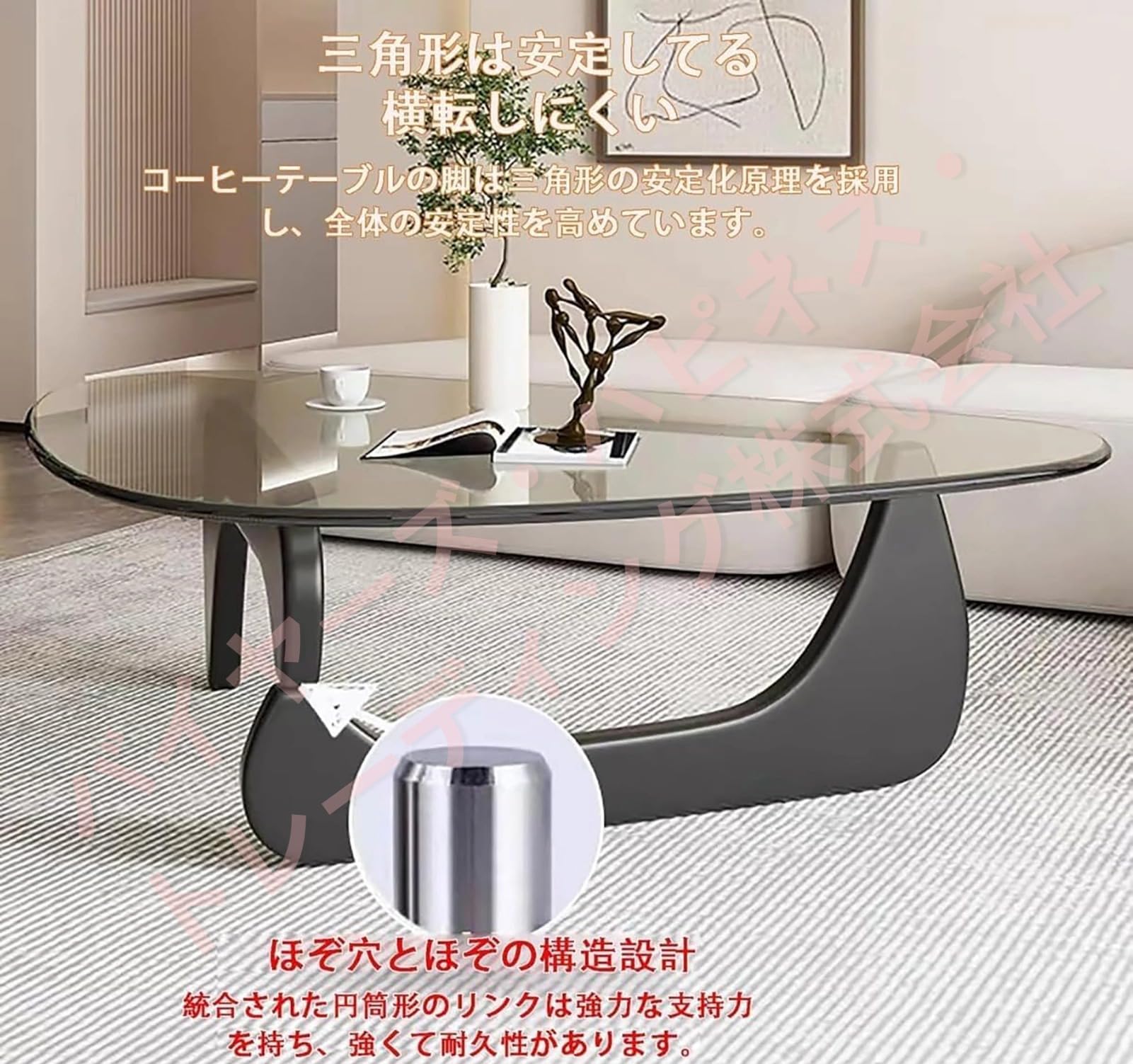 Amazon.co.jp: ローテーブル ガラス 特殊な形状の三角 ガラステーブル