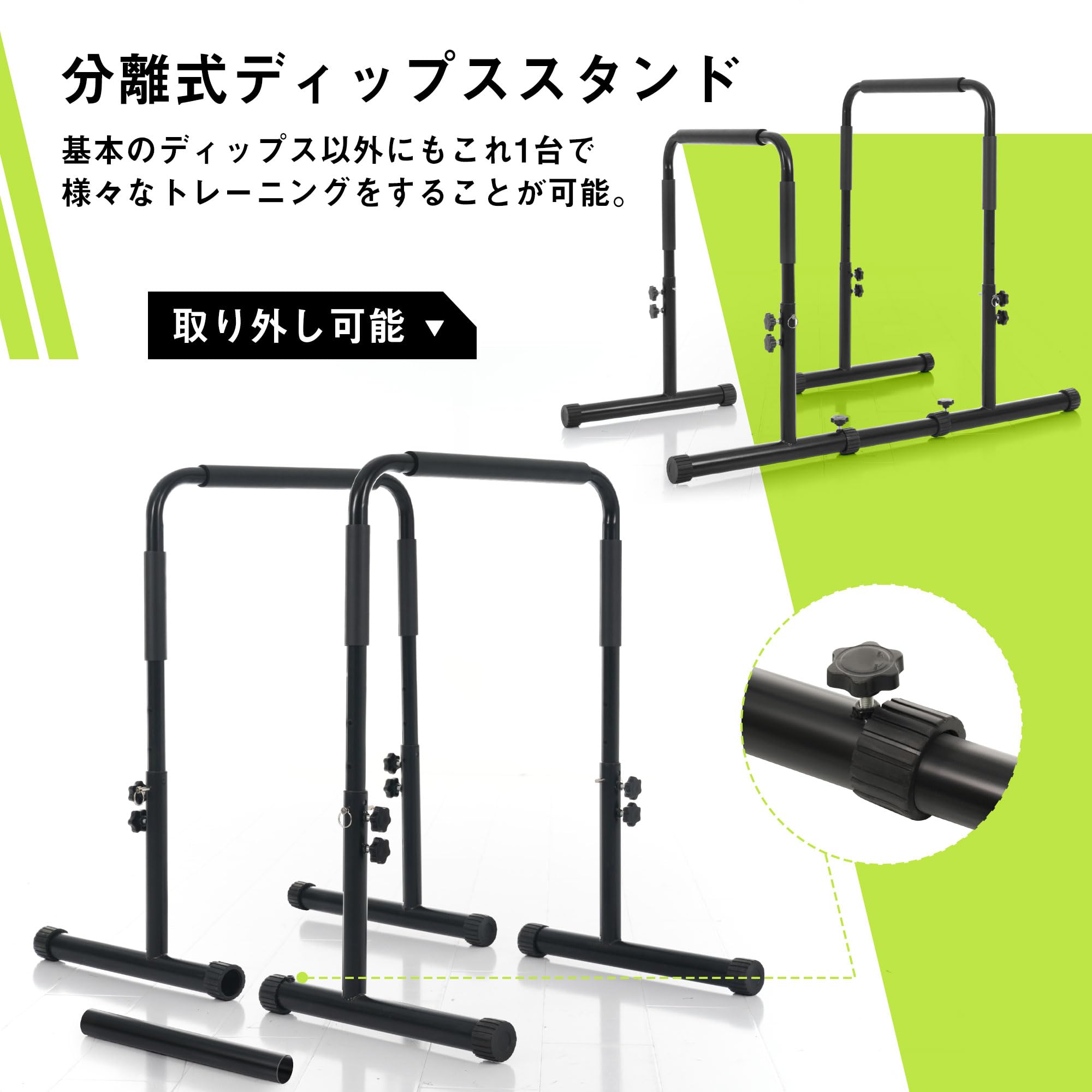 Amazon.co.jp: Freeberty ディップスバー ディップススタンド