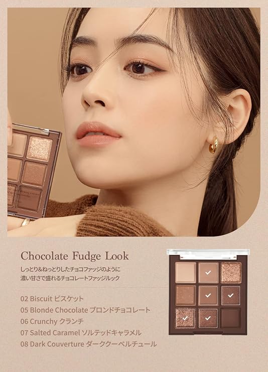 Official Daisy 11 Chocolate Fudge Chocolate Fudge Shadow Palette