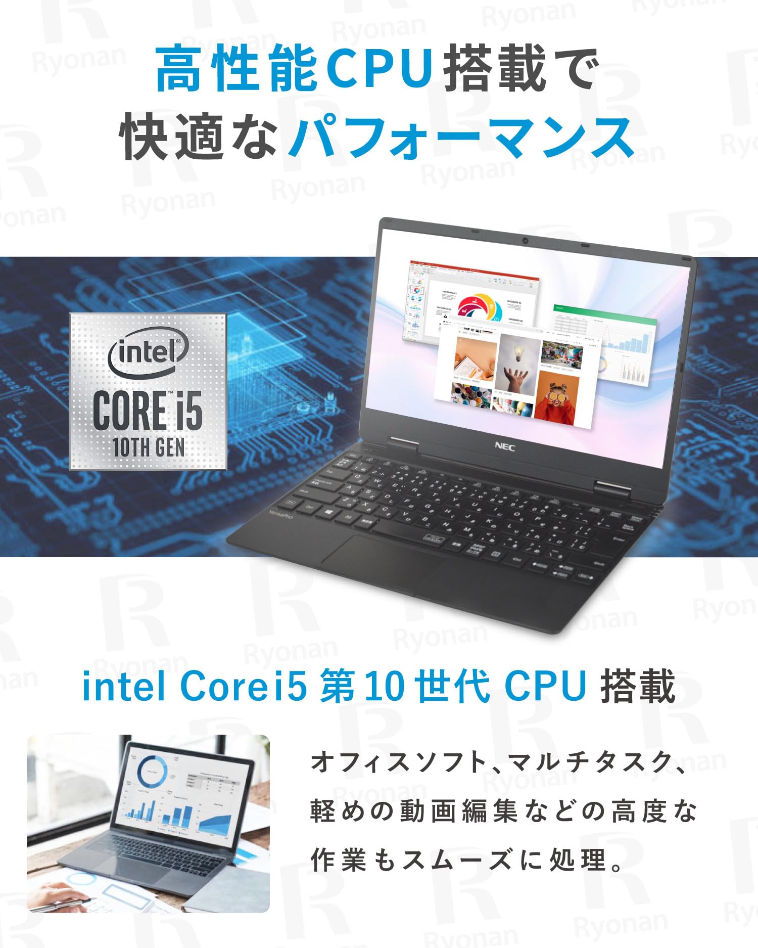 Amazon.co.jp: 【整備済み品】 NEC VersaPro UltraLite 12.5型 ノート
