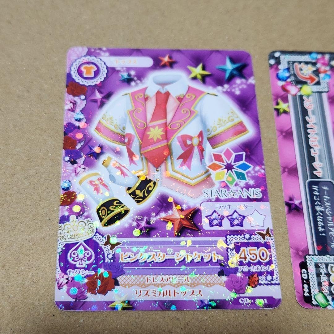Amazon.co.jp: アイカツ ピンクスタージャケット スターライト