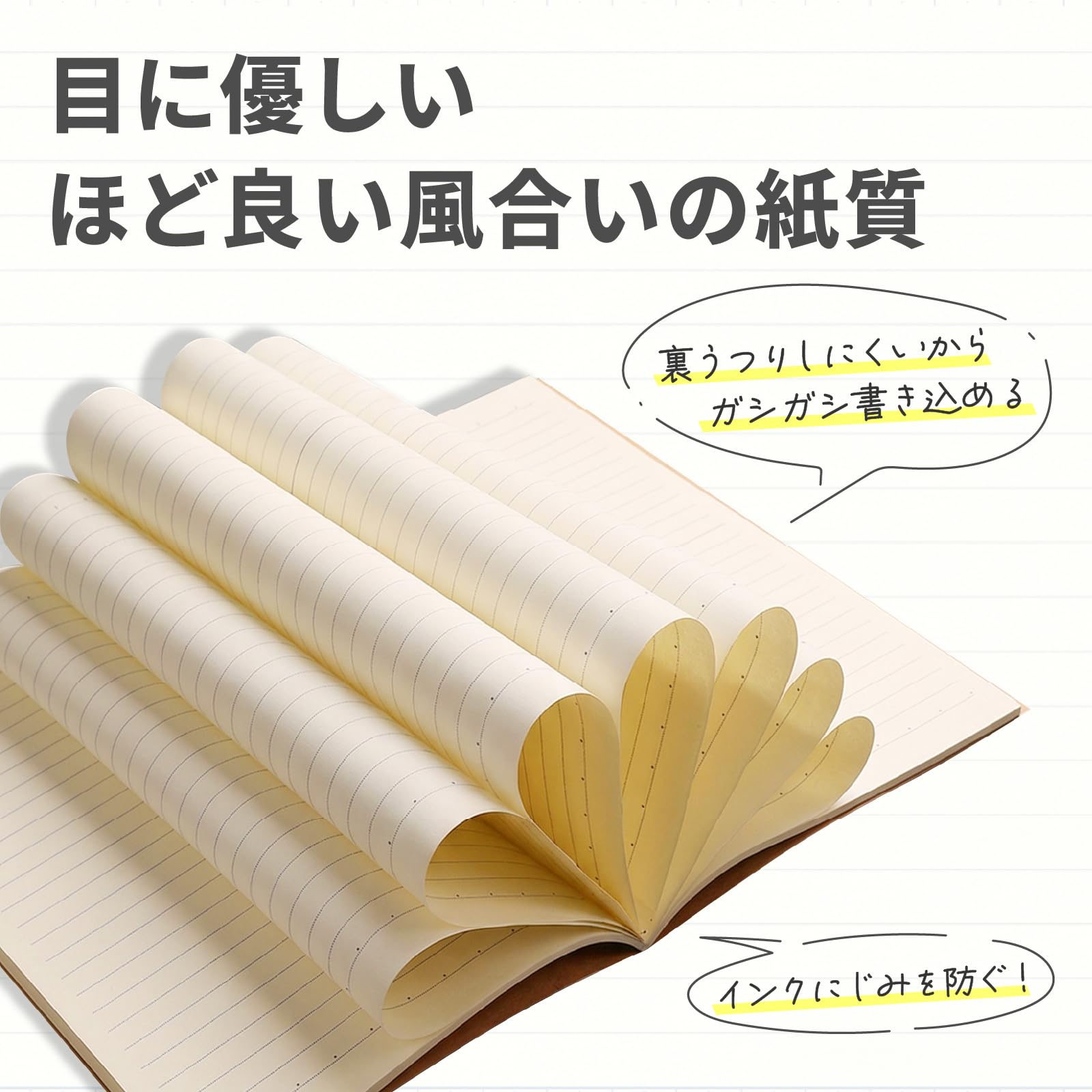 A5 横罫メモ帳 50ページ クリーム色 A5 横罫メモ帳 50ページ クリーム色 【公式通販】